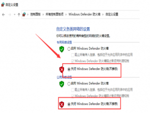 关于Win10安装软件被阻止怎么办（win10安装驱动被阻止）