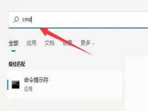 关于Win11如何查看内存频率（Win11如何查看电脑内存牌子）