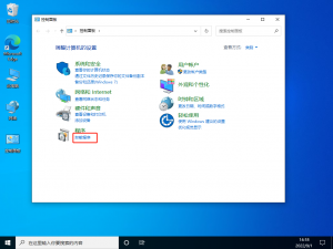 关于Win10自动更新19044.1415版本后任务栏卡死怎么办