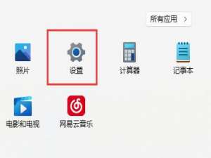 关于Win11窗口布局不能用怎么解决