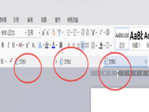 关于WPS怎么分窗口独立显示（wps窗口独立打开不重叠）