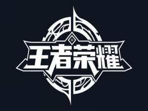 关于王者荣耀中联系客服具体操作方法