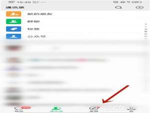 关于微信怎么预约体检。