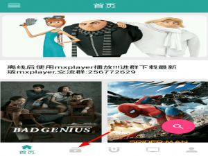 关于万磁王app中按豆瓣评分找影片的图文教程。