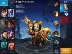 关于王者荣耀英雄隐藏语音动作的图文介绍。
