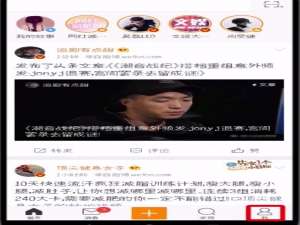 关于微博中删除受信任设备的详细流程介绍。
