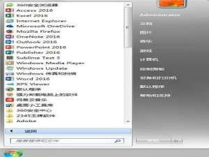 关于win7系统将tablet pc组件图标关掉的详细操作过程。