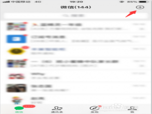 关于微信怎么绑定丰巢快递柜。