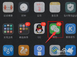 关于微信朋友圈图文如何一键转发。