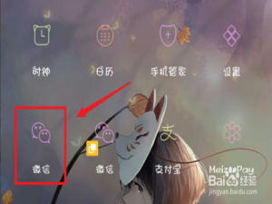 关于微信支付怎么更改实名认证。