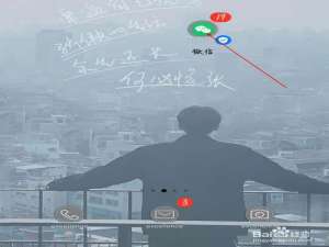 关于微信转账能设置到账时间吗。