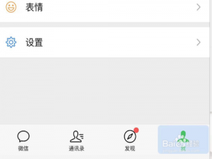 关于微信如何群发消息。
