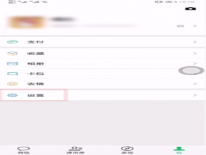关于微信怎么批量删除聊天记录。