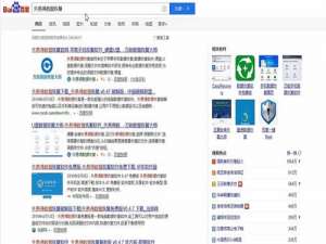 关于误删文件并清空回收站如何找回。