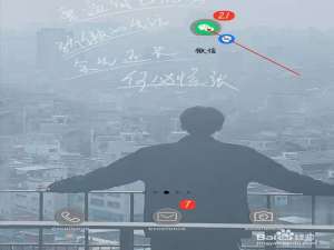 关于微信怎么管理表情。