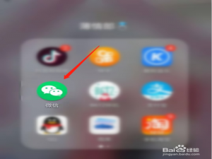 关于微信中怎么扫二维码加好友。