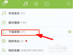 关于网易云音乐怎么把歌曲剪辑成铃声。