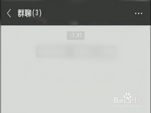 关于微信怎么接收群消息但不提示。