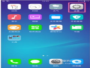 关于微信夜间护眼模式关闭教程。