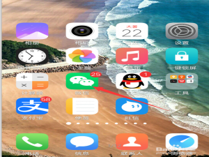 关于微信查询当地交警大队号码方法我来说说。