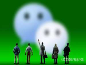 关于微信怎么下载账单流水。