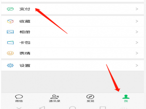 关于微信怎么免输银行卡号绑卡。