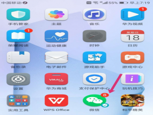 关于微信怎么进行群发消息。