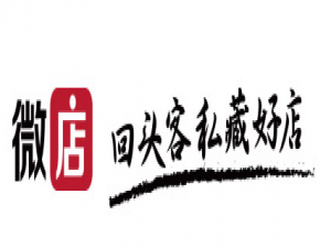 关于微店店铺头像怎么修改。