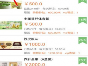 关于小懒猪中更改个人信息的详细介绍步骤。