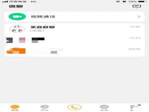 关于小天才z6可以登微信吗。