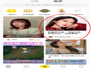 关于小鹿陪玩如何投诉陪玩。