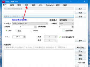 关于小丸工具箱有什么作用。