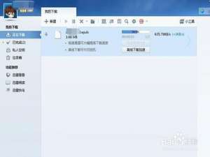 关于迅雷资源不足怎么办。