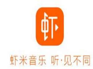 关于虾米音乐歌曲添加到歌单中的方法步骤 虾米音乐收藏的歌曲怎么导出