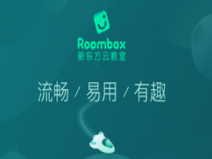 关于新东方云教室关闭摄像头的方法 新东方云教室下载