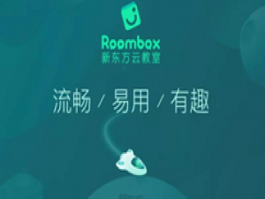 关于新东方云教室查看回放的基础步骤 新东方云教室关不了摄像头