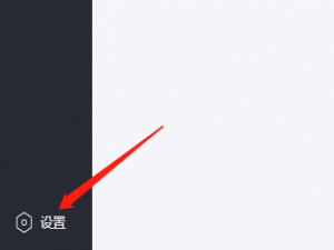 关于小鹅通助手怎么进行问题反馈