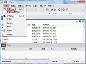 关于Xftp如何连接Centos服务器