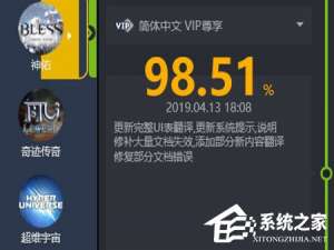 关于希望盒子怎么还原汉化