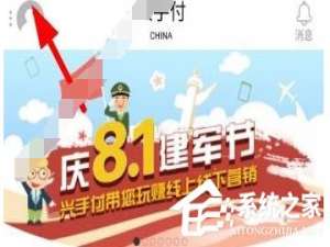 关于兴手付app要怎么注册