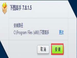 关于下图高手怎么安装使用