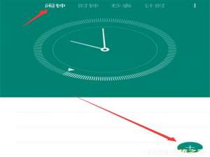 关于小米9怎么设置闹钟（小米9怎么设置闹钟只震动不响铃）
