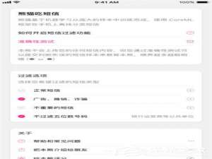 关于熊猫吃短信如何使用