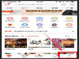 关于喜马拉雅怎么隐藏我的订阅