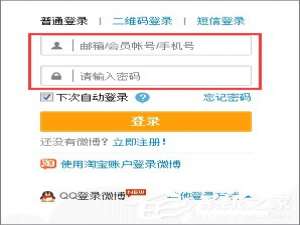关于新浪微博怎么取消图片水印
