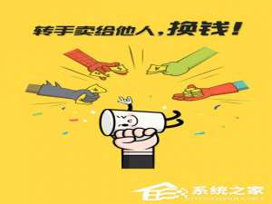 关于闲鱼怎么退款