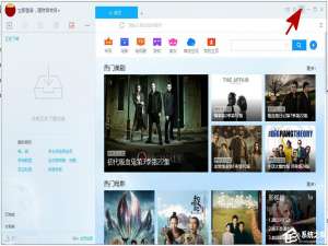 关于迅雷9如何开启免打扰模式（如何开启消息免打扰）