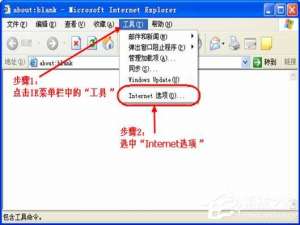 关于XP可信任站点无法添加怎么办
