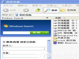 关于XP系统如何删除Windows