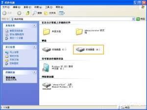 关于XP系统怎么更改盘符卷标（怎么更改系统盘符为c）